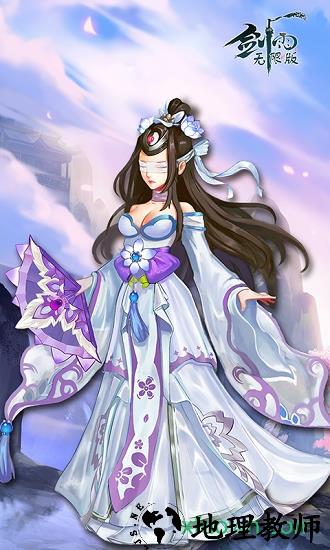 剑雨无限版 v1.0 安卓版 0