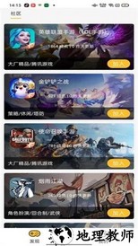 yoxi手游官方版 v1.5.6.5 安卓版 3