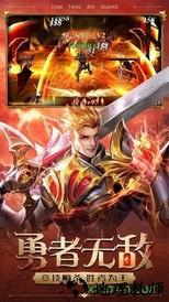 天堂之光 v1.0.12.2010 安卓版 0