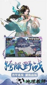 帝国无双手游 v1.8.1 安卓版 1