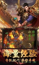 热血无限刀最新版 v3.0 安卓版 0