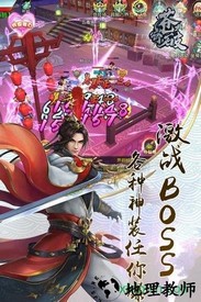 苍穹破可盘客户端 v1.0.2 安卓版 2