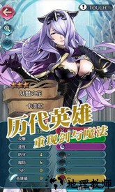 纹章召唤 v1.4 安卓版 0