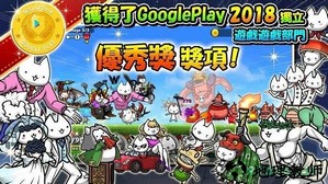 进击的喵喵游戏 v4.3.2 安卓版 0