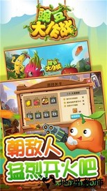 豌豆大作战 v1.2.2 安卓版 1