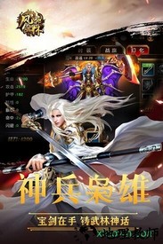 风驰幽林 v1.0.3 安卓版 1