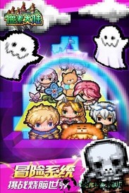 像素大陆星耀版 v1.3 安卓版 0