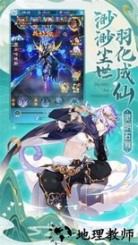凡人神将传手游 v1.0.24 安卓版 1