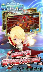 魔灵召唤师手游2021 v1.1.29313 安卓版 2