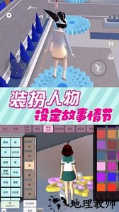 青春校园樱花物语手机版 v100.1.0 安卓版 3