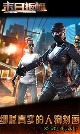 4399末日扳机ol v2.0 安卓版 2