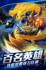 乱斗西游2vivo版本 v1.0.134 安卓最新版 1