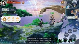 剑神封神录 v5.6.0 安卓版 2