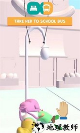 抓取大师手机版 v3.9 安卓版 2