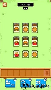 浪哩个浪手游 v1.0.9 安卓版 0