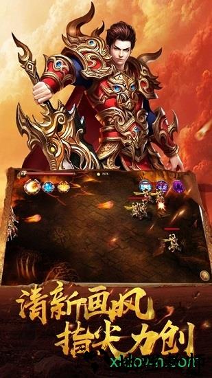 超变龙皇游戏 v2.0 安卓版 3