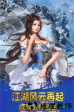 名将传手游 v1.8.10 安卓版 3