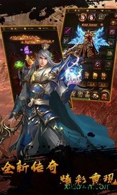 武圣屠龙果盘版 v3.839.839 安卓版 2