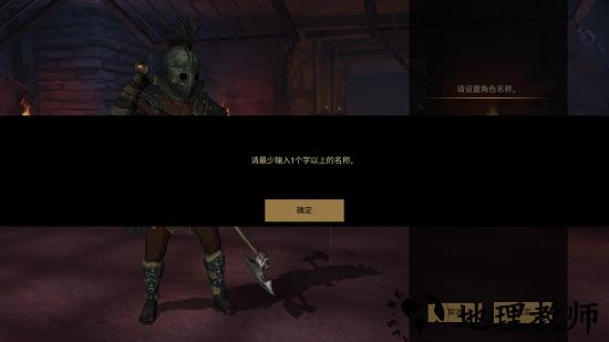 风暴之子2游戏 v2.8.13 安卓版 0