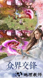 武破凌天官方版 v1.0 安卓版 1