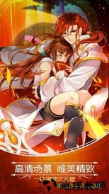 光之契约百度客户端 v1.0.7 安卓版 1