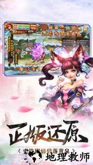 扶摇仙纪手游 v1.14.1 安卓版 2