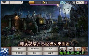 天堂来信神秘的藏匿游戏 v1.3 安卓版 0