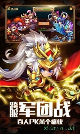 三国霸bt版 v1.0.0 安卓版 0