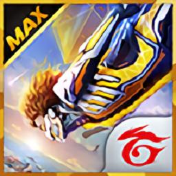 garena free fire max中文版手游 v2.65.1 安卓版-手机版下载