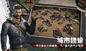 末世审判游戏 v2.0 安卓版 0