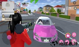 樱花城市猎车女神中文版 v1.0 安卓版 2