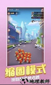 我的伙伴最多 v1.2.1 安卓版 2