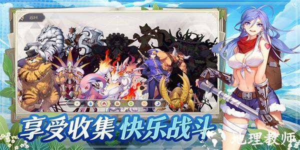 希尔兰斯战记手游官方版 v1.0.0 安卓版 3