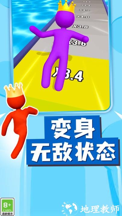 不要惹毛我手机版 v1.0.9 安卓版 3