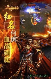 天尊传奇果盘版 v1.0.1 安卓版 2
