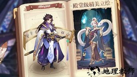 放置与召唤手游 v5.0.0 安卓版 2