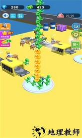 老板模拟器手游 v1.0 安卓版 1