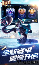 枪神对决变态版 v7.7 安卓版 3