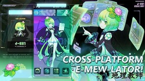 跃迁旅人国际服最新版 v1.0.29 安卓版 0