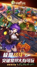 萝莉保卫战h5手游 v1.0.2 安卓版 0