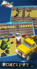 极速冲冲冲官方版 v1.0.2 安卓版 3