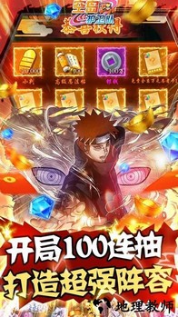 空岛护卫队手游 v1.0 安卓版 1