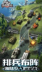我的使命uc版 v4.7.5 安卓版 2