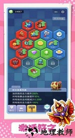 卡卡保皇最新版 v1.0.0 安卓版 3