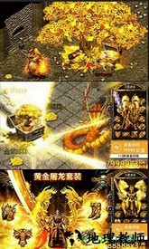 传奇归来巅峰版 v1.0.6673 安卓最新版 2