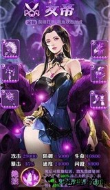 黎明航线大时代 v1.1 安卓版 1