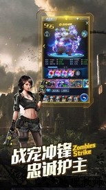 末日英雄保卫战手游 v1.0 安卓版 2