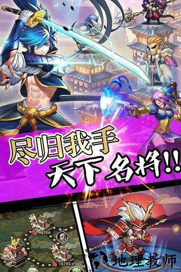 攻守兼备游戏 v1.0.1 安卓版 2
