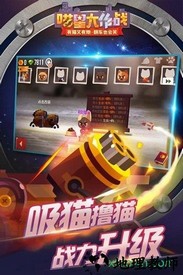 喵星大作战百度游戏 v1.9.1 安卓最新版 0