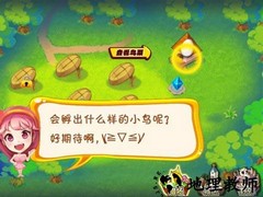 配配鸟手游 v35 安卓版 0